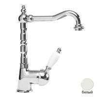 Смеситель Cezares Elite Для раковины Белый матовый с д/к