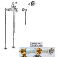 Смеситель Cezares Margot MARGOT-VDPMS-01-Bi для ванны хром