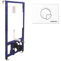 Инсталляция для унитаза Berges Wasserhaus Novum R1 040221 3 в 1