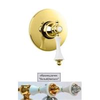 Смеситель Cezares Margot MARGOT-DIM-03/24-Bi/A для душа встраиваемый золото 24 карат