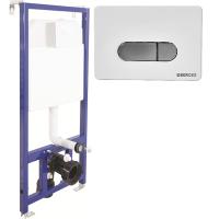 Инсталляция для унитаза Berges Wasserhaus Novum D7 040237 3 в 1 Инсталляция для унитаза Berges Wasserhaus Novum D7 040237 3 в 1