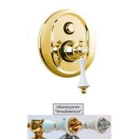 Смеситель Cezares Margot MARGOT-VDIM-03/24-Bi/A для душа встраиваемый золото 24 карат