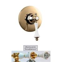 Смеситель Cezares Margot MARGOT-DIM-02-Bi/A для душа встраиваемый бронза