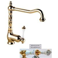 Смеситель Cezares Margot MARGOT-LLM2-02-Bi/A для кухни бронза Смеситель Cezares Margot MARGOT-LLM2-02-Bi/A для кухни бронза