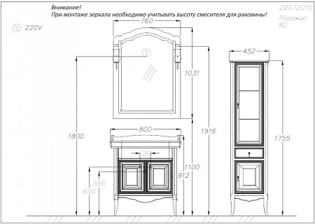 Фото тумба напольная opadiris лоренцо 80 см, белая матовая