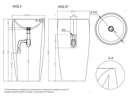 Фото раковина salini s-stone alda 03 130321mrf, матовая покраска по ral полностью