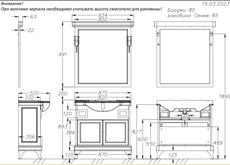 Фото тумба напольная opadiris борджи 85 см, светлый орех