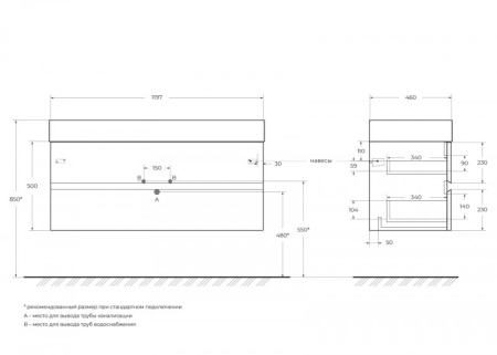 Фото тумба подвесная cezares molveno 46-120-2c-so-nr
