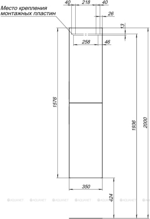 Фото пенал подвесной aquanet алвита new 35 белый матовый
