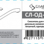 Фото смеситель славен город сл-од-к21 для кухни