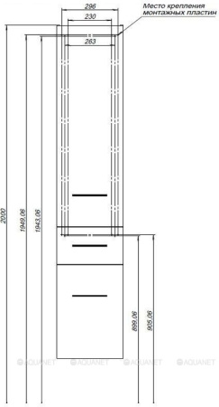Фото пенал подвесной aquanet порто 35 белый