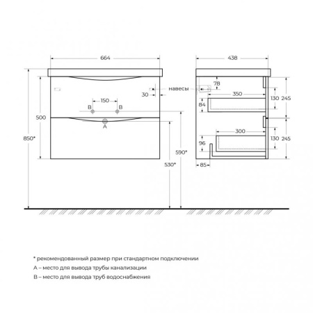 Фото тумба подвесная belbagno marino-cer 70 rovere nature grigio 