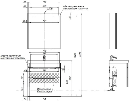 Фото комплект мебели aquanet софия 80 белый глянец (2 ящика)