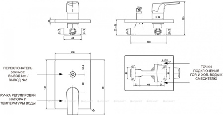 Фото встраиваемый смеситель для ванны и душа aquanet static af330-51с, хром