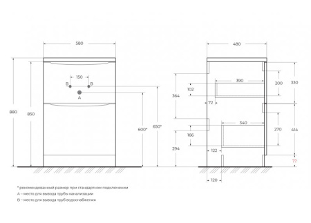 Фото тумба напольная belbagno lavanderia-58/120-l bianco lucido