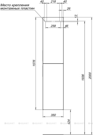 Фото пенал подвесной aquanet алвита new 35 серый