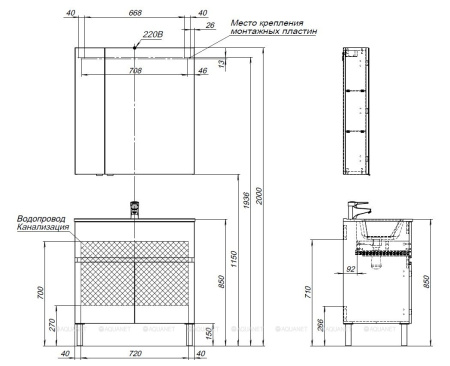 Фото комплект мебели aquanet алвита new 80 1 ящик, 2 дверцы, дуб веллингтон белый