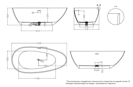 Фото ванна salini s-stone paola in 101611smrf 160*77 см, матовая покраска по ral полностью