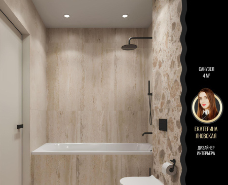 Vitra CityStone, Керамогранит, 60x60 см