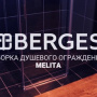 Фото душевой уголок berges wasserhaus melita 061028 прозрачное стекло  / хром 90х90