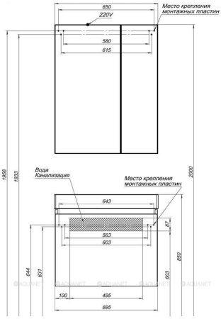 Фото тумба подвесная с раковиной aquanet нью-йорк 70 орех