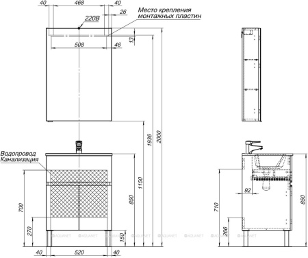 Фото комплект мебели aquanet алвита new 60 1 ящик, 2 дверцы, дуб веллингтон белый