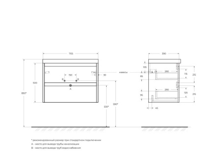 Фото тумба подвесная belbagno kraft 39 70 cemento grigio
