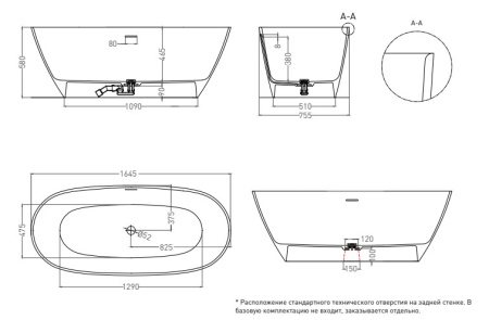 Фото ванна salini s-stone sofia 102521mrf 165*75 см, матовая покраска по ral полностью