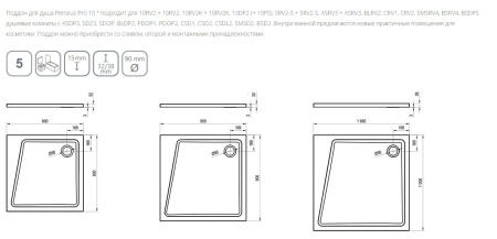 Фото душевой поддон ravak perseus pro 10° xa05aa01010 100*100 см, белый