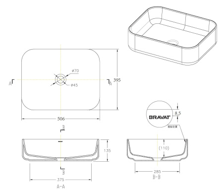 Фото раковина накладная bravat source c22250w-eng 50*39 см, белая