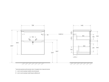 Фото тумба подвесная belbagno etna-h60 60 rovere moro 