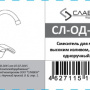 Фото смеситель славен дача сл-од-б22 для кухни
