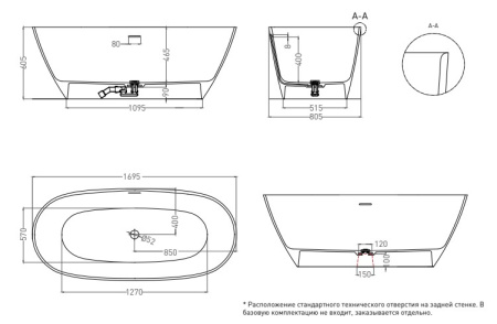 Фото ванна salini s-stone sofia 102526mrf 170*80 см, матовая покраска по ral полностью