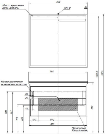 Зеркало с подсветкой Aquanet Модена 100 белый