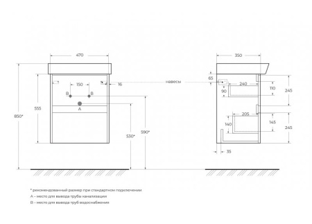 Фото тумба подвесная belbagno neon 50 pino bianco 