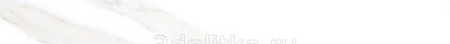 Vitra Marmori, Бордюр, 60x7 см
