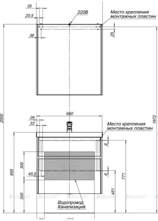 Фото тумба подвесная с раковиной aquanet латина 70 белый (2 ящика)