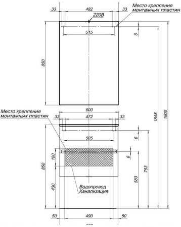 Фото зеркало-шкаф aquanet алвита new 60 белый матовый