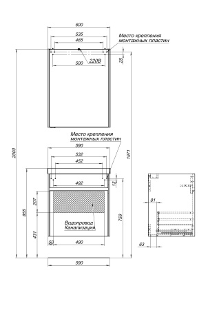 Фото зеркало-шкаф aquanet латина 60 белый