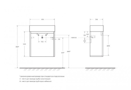 Фото тумба подвесная belbagno kraft mini 50 cemento grigio, левая Фото тумба подвесная belbagno kraft mini 50 cemento grigio, левая