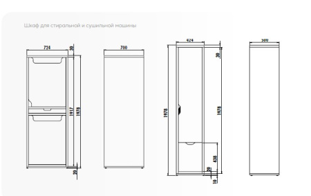 Фото шкаф для стиральной машины creavit cam cm2070.01.bb, белый
