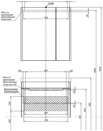 Фото комплект мебели aquanet софия 80 белый