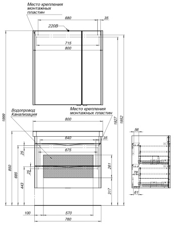 Фото зеркало-шкаф aquanet орлеан 80 белый