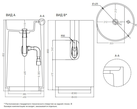 Фото раковина salini s-sense armonia top 01 130115grf, глянец покраска по ral полностью