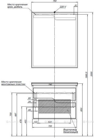 Фото комплект мебели aquanet модена 75 белый
