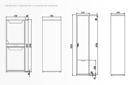 Фото шкаф для хозяйственных принадлежностей creavit mob mb2200.01.bb, черный