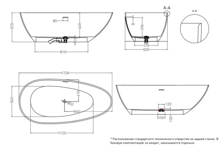 Фото ванна salini s-sense paola in 101612grf 172*82 см, глянец покраска по ral полностью