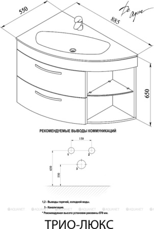 Фото тумба подвесная de aqua трио 90 люкс r белая