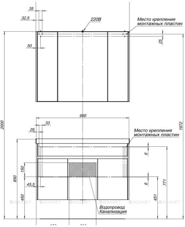 Фото тумба подвесная с раковиной aquanet латина 100 белый