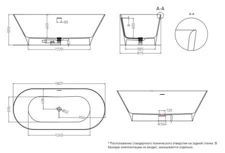 Фото ванна salini s-stone mona 102921mrf 180*80 см, матовая ral полностью